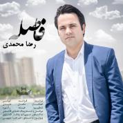Reza Mohammadi – Fasele