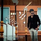 Reza Rahimabadi – Bargard
