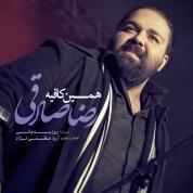 Reza Sadeghi – Hamin Kafie