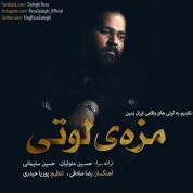 Reza Sadeghi – Mazeye Looti
