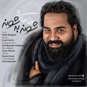 Reza Sadeghi – Shoone Be Shoone