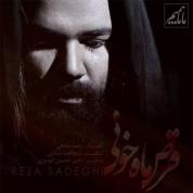 Reza Sadeghi â€“ Ghorse Mahe Khoni