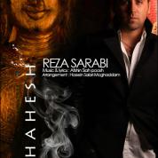 Reza Sarabi – Khahesh | 2 Version