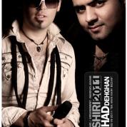 Reza Shiri – Ba Man Harf Bezan (Ft Farhad Dehghan)