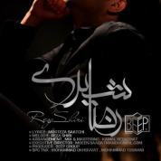 Reza Shiri – Nemifahmeh Halam Bade
