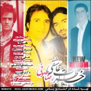 Reza Soufi – Khaterate Asheghi