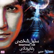 Reza Yazdani – Sellole Shakhsi