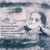 Roozbeh Nematollahi – Nafas Nafas