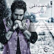 Roozbeh Nematollahi – Zemestoon