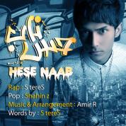 S tereS – Hese Nab (Ft Shahin Z)
