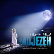 Sadegh Dehghan – Mojezeh