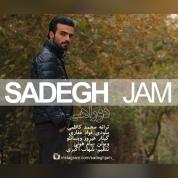 Sadegh Jam – Do Rahi