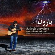 Sadegh Poryahya – Baron