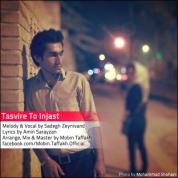 Sadegh Zeynivand – Tasvire To Injast