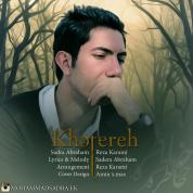Sadra Abraham – Khatereh (Ft Reza Karami)