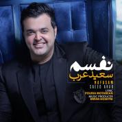 Saeed Arab – Nafasam