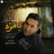 Saeed Asayesh – Ba Maze