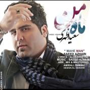 Saeed Azhari – Mahe Man