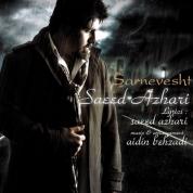 Saeed Azhari – Sarnevesht
