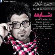 Saeed Azhari – Shayee