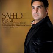 Saeed Barati – To Koja Bood