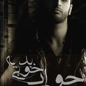 Saeed Eskandari – Javabe Khoobi Badiye