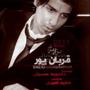 Saeed Ghorbanpour – Bezar Beram