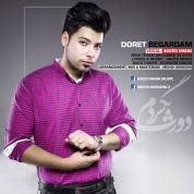 Saeed Imani – Doret Begardam