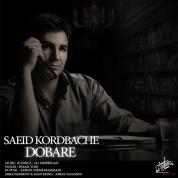 Saeed Kord Bache – Dobareh