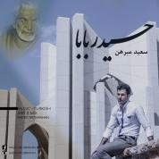 Saeed Mobarhan – Heydar Baba