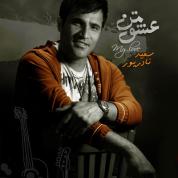 Saeed Naderpour – Eshghe Man