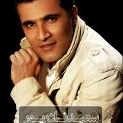 Saeed Naderpour – Razeghi