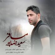 Saeed Rezapour – Mosafer