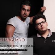 Saeid Amin – Shabghard (Ft Ali Mehdipour)