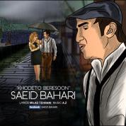 Saeid Bahari – Khodeto Beresoon