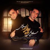 Saeid Lotfi – Pedar (Ft Hossein Salehi)