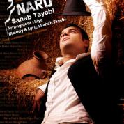 Sahab Tayebi – Naro