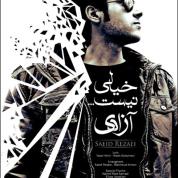 Saied Rezaei – Khiali Nist Azadi