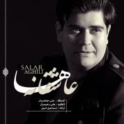 Salar Aghili – Asheghaneha