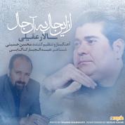 Salar Aghili – Az In Hal Be An Hal