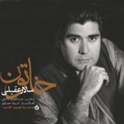 Salar Aghili – Khatoon