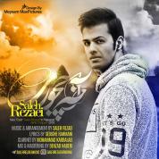 Saleh Rezaei – Akhe Chejuri