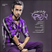 Saman Jalili – Bazicheh