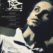 Saman Jalili – Havaset Nist