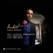 Saman Khosravi – Bonbast