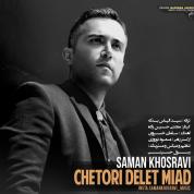 Saman Khosravi – Chetori Delet Miad