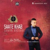 Saman Khosravi – Saate Khab