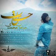 Saman Mohammadi – Hasrat