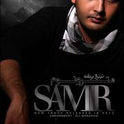 Samir – Metronome