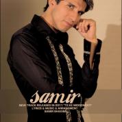 Samir Shakiba – To Ke Midoonesti